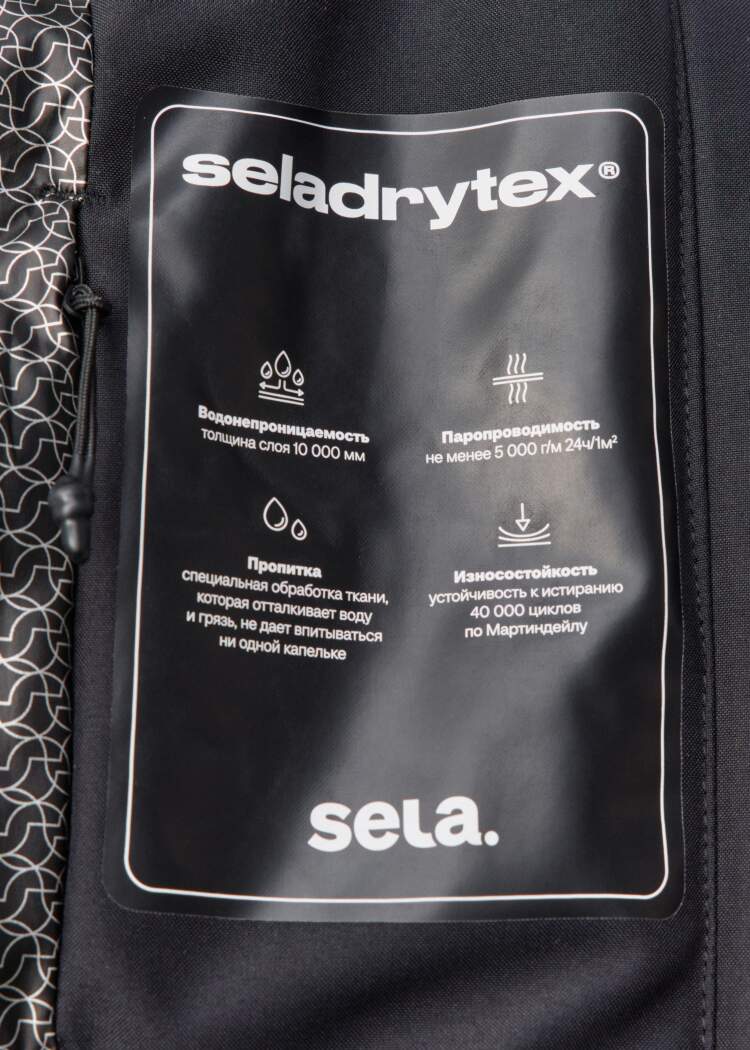 Куртка из технологичной мембранной ткани seladrytex® 
