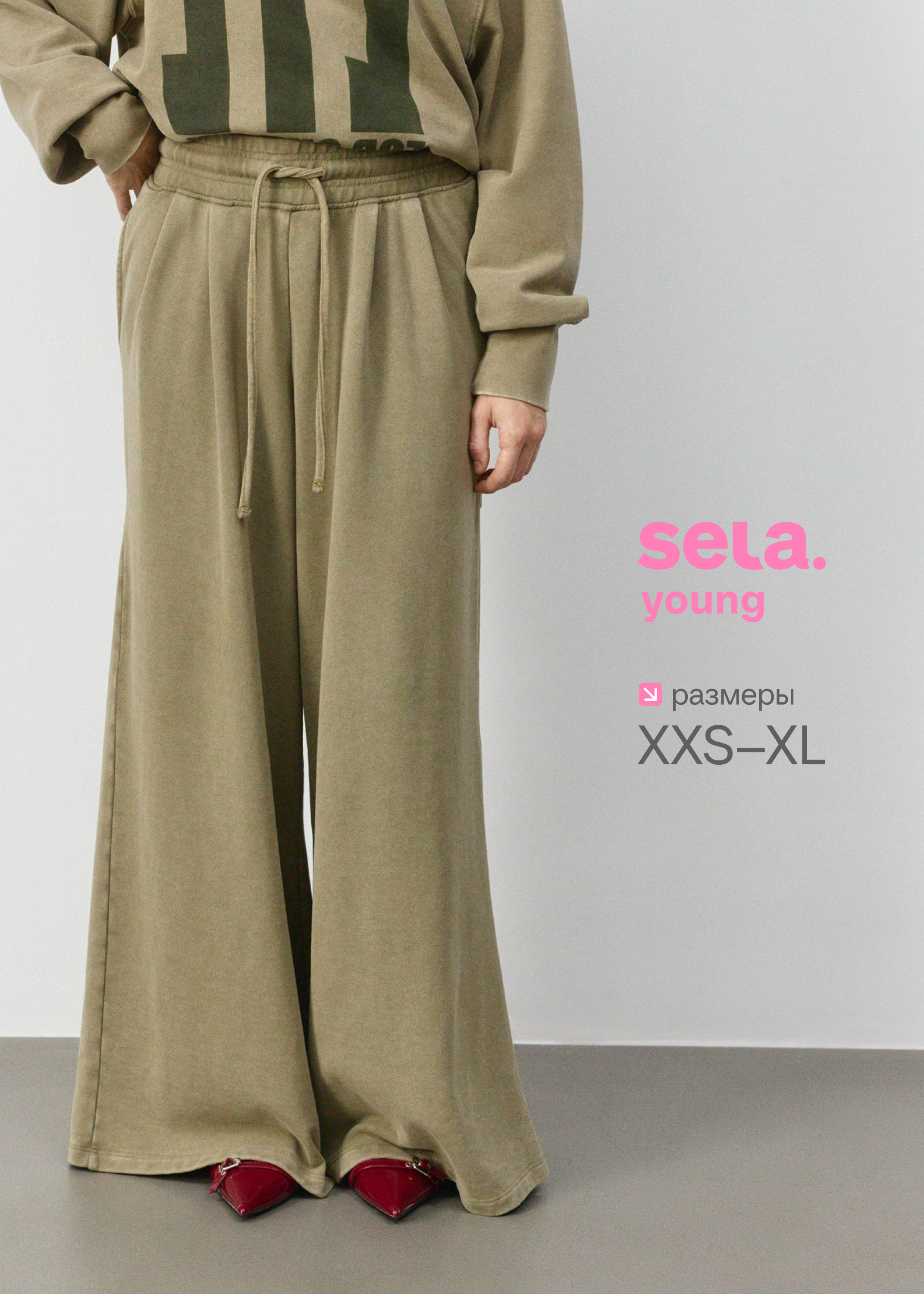 SELA Свободные брюки из линейки SELA Young