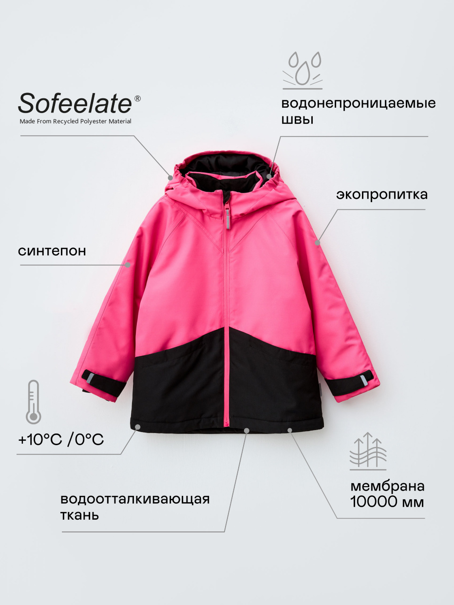 Куртка из технологичной мембраны для девочек, фото - 2