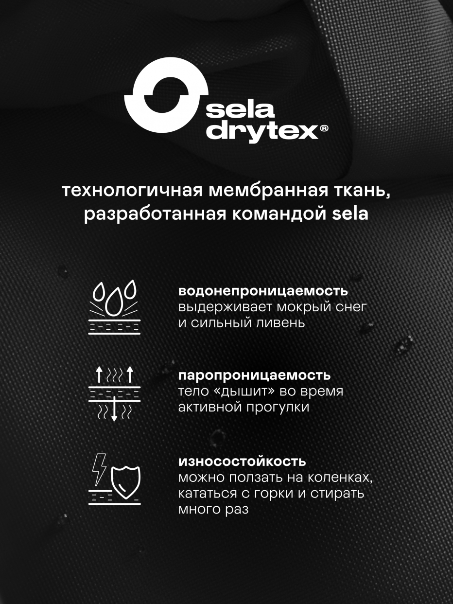 Куртка из технологичной мембраны для девочек, фото - 9