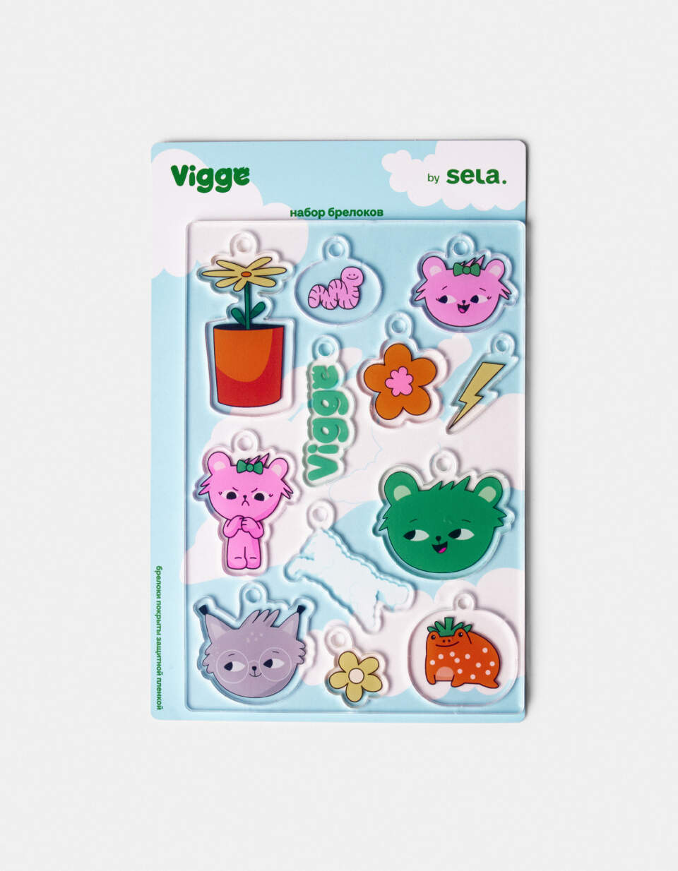 Набор акриловых брелков с Вигге