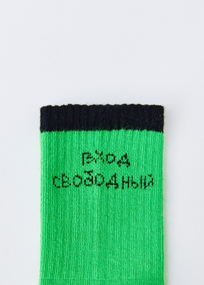 Набор из 2 пар носков с Вигге детские