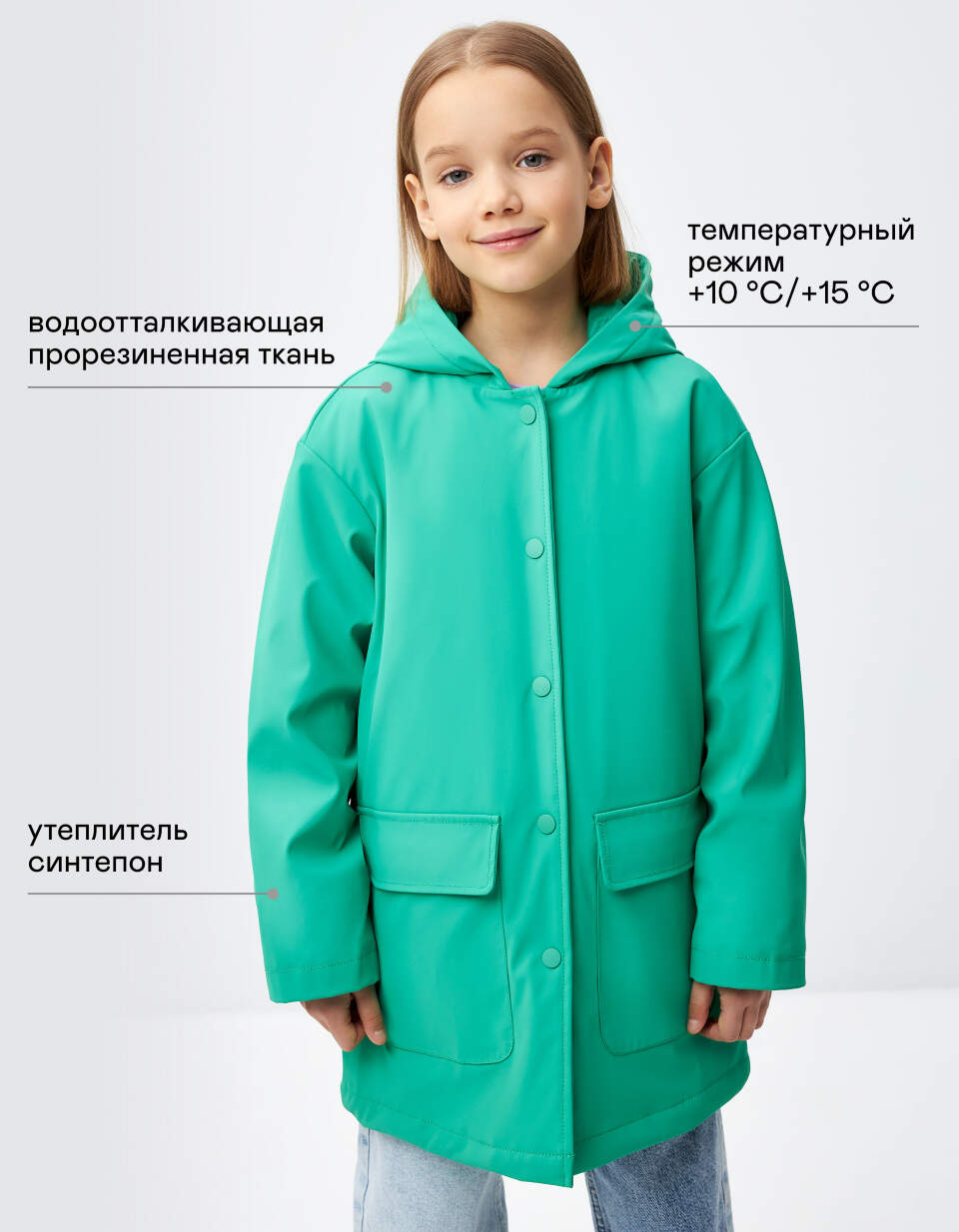 Утепленный дождевик для девочек (синий, 122) Sela